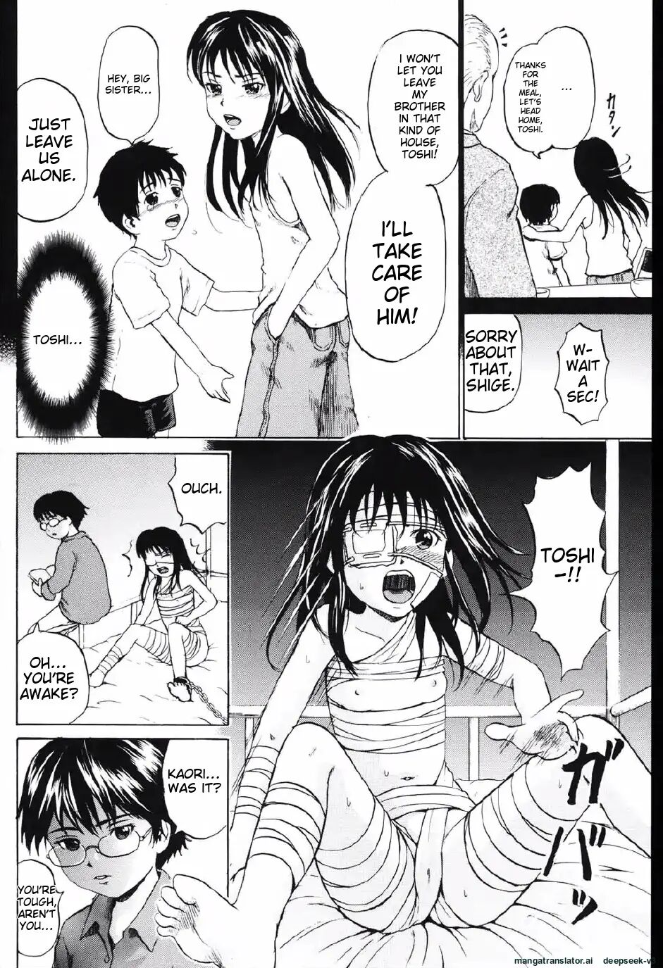 Shoujo Prison Chapter 1000 Page 55